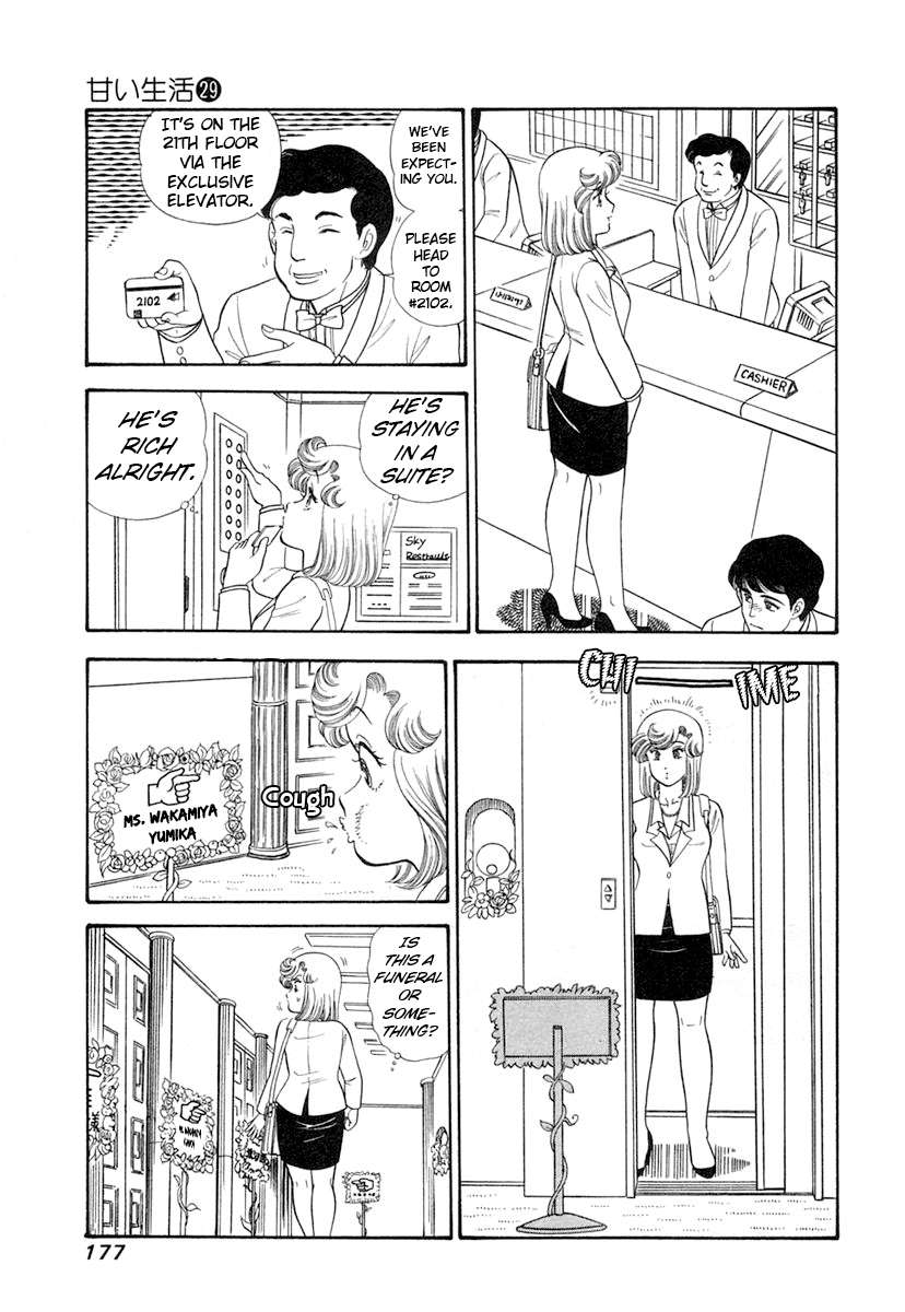 Page 14 of Chapter 347