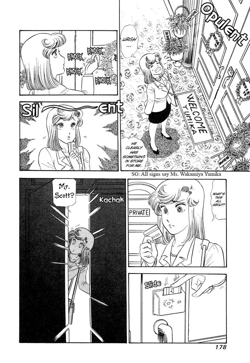 Page 15 of Chapter 347