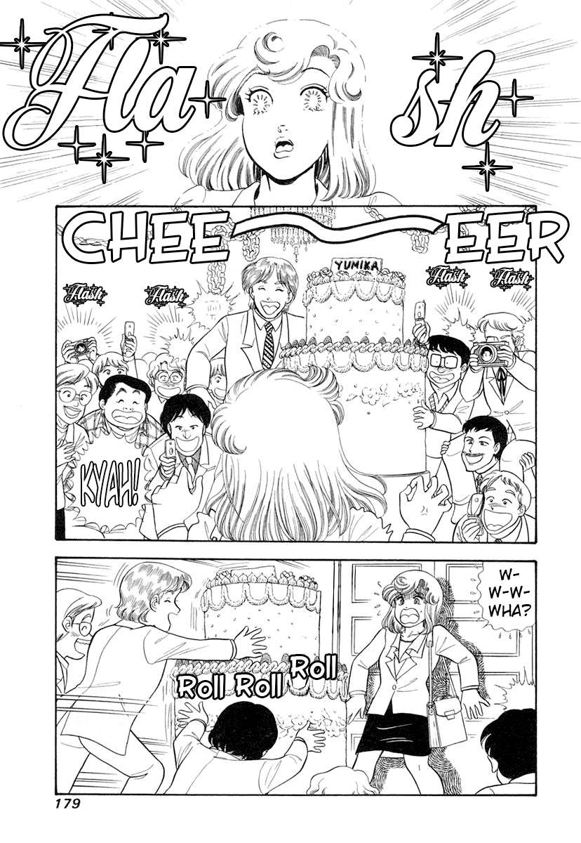 Page 16 of Chapter 347