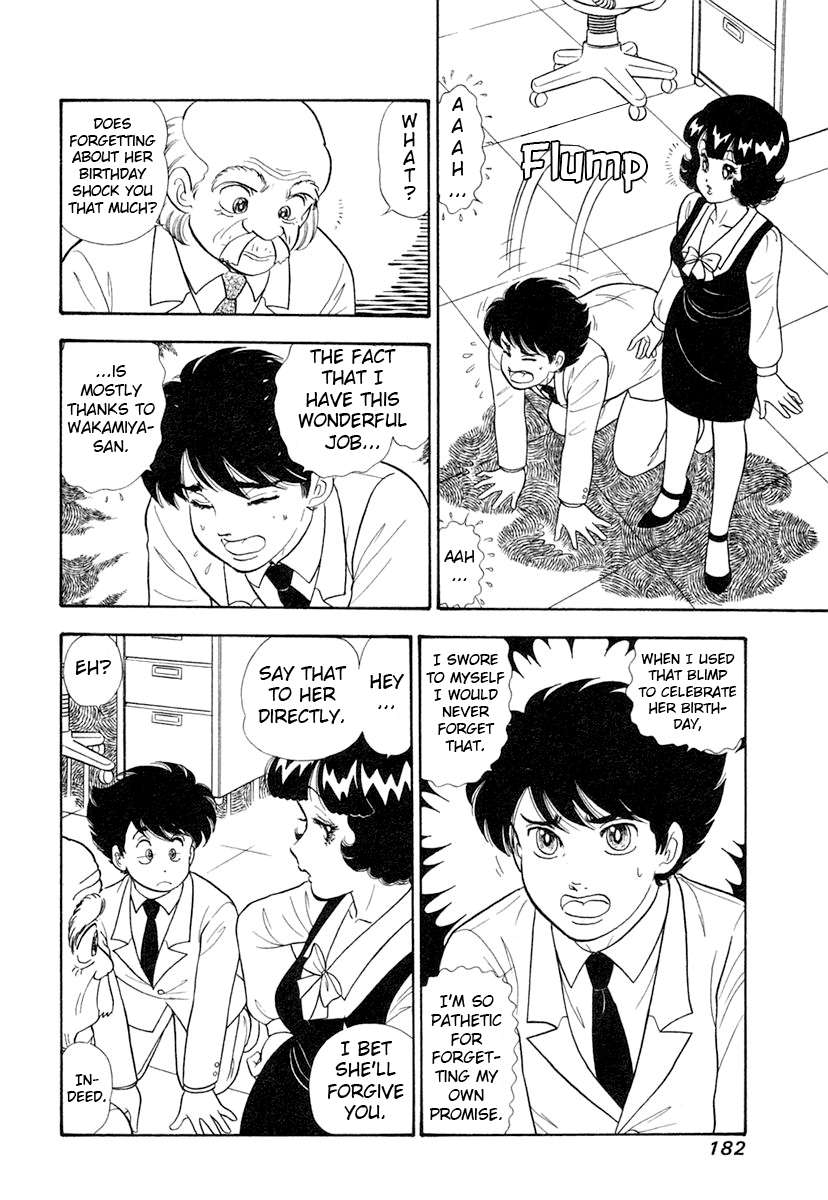 Page 3 of Chapter 348