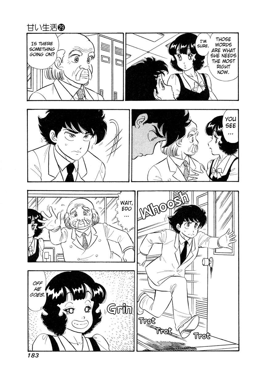 Page 4 of Chapter 348