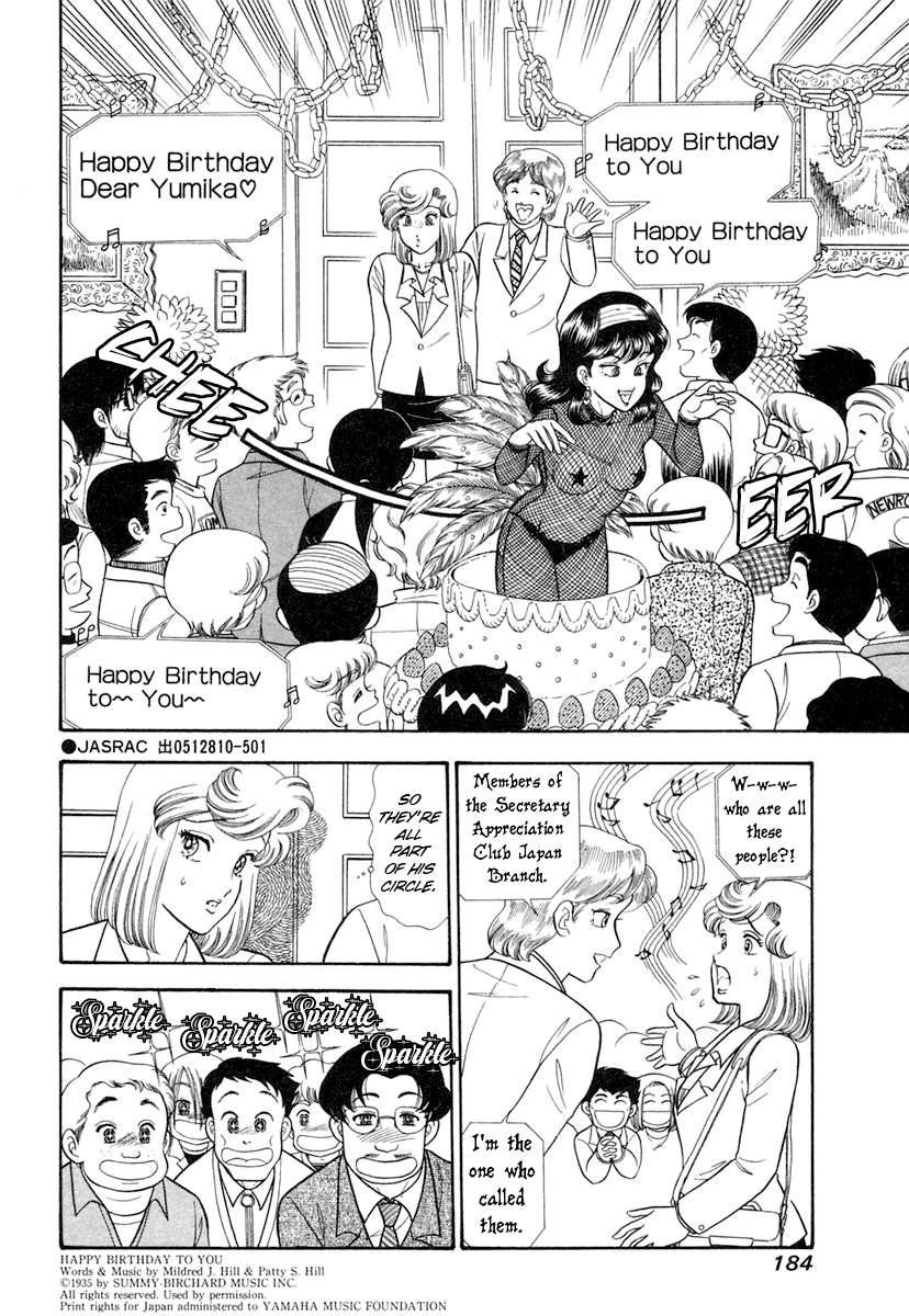 Page 5 of Chapter 348