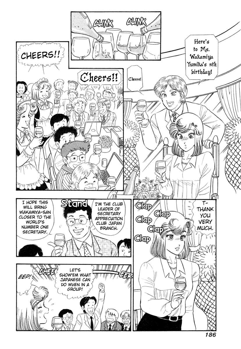 Page 7 of Chapter 348