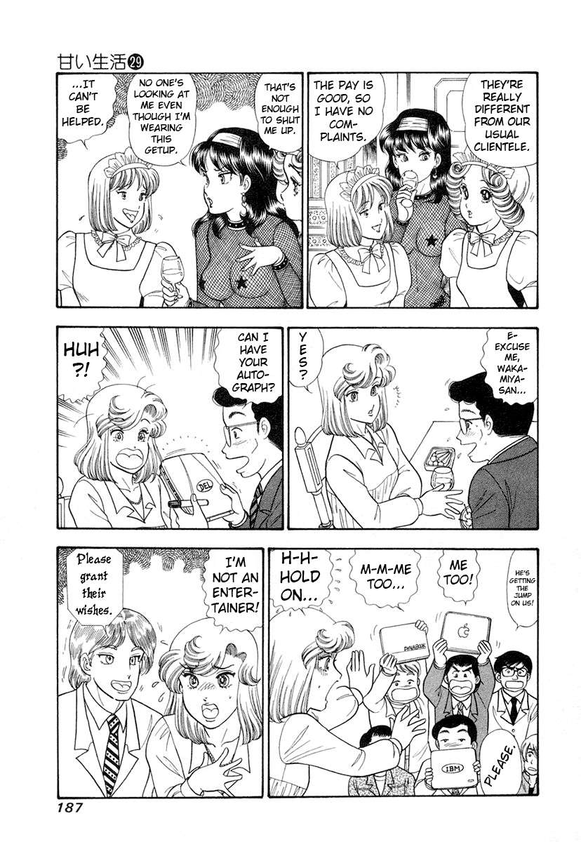 Page 8 of Chapter 348