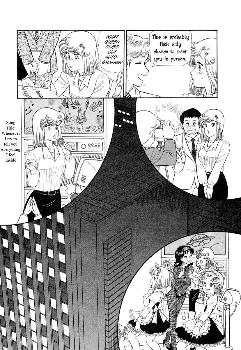 Page 9 of Chapter 348