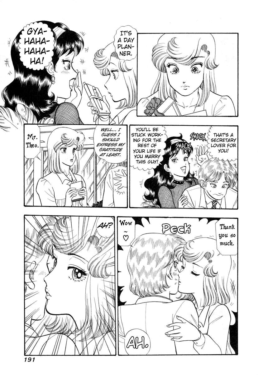 Page 12 of Chapter 348