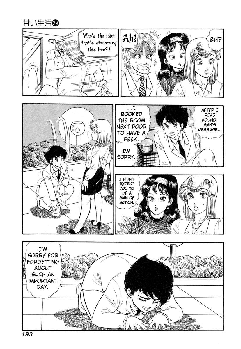 Page 14 of Chapter 348