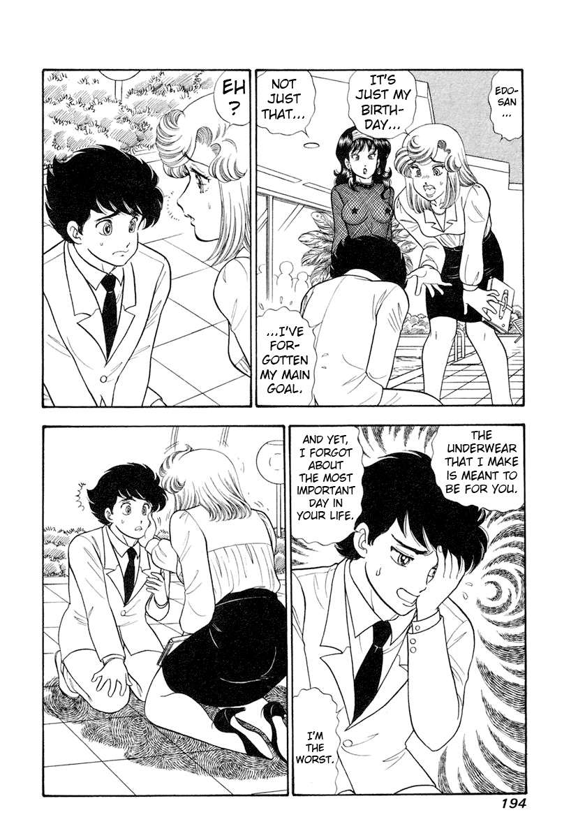 Page 15 of Chapter 348