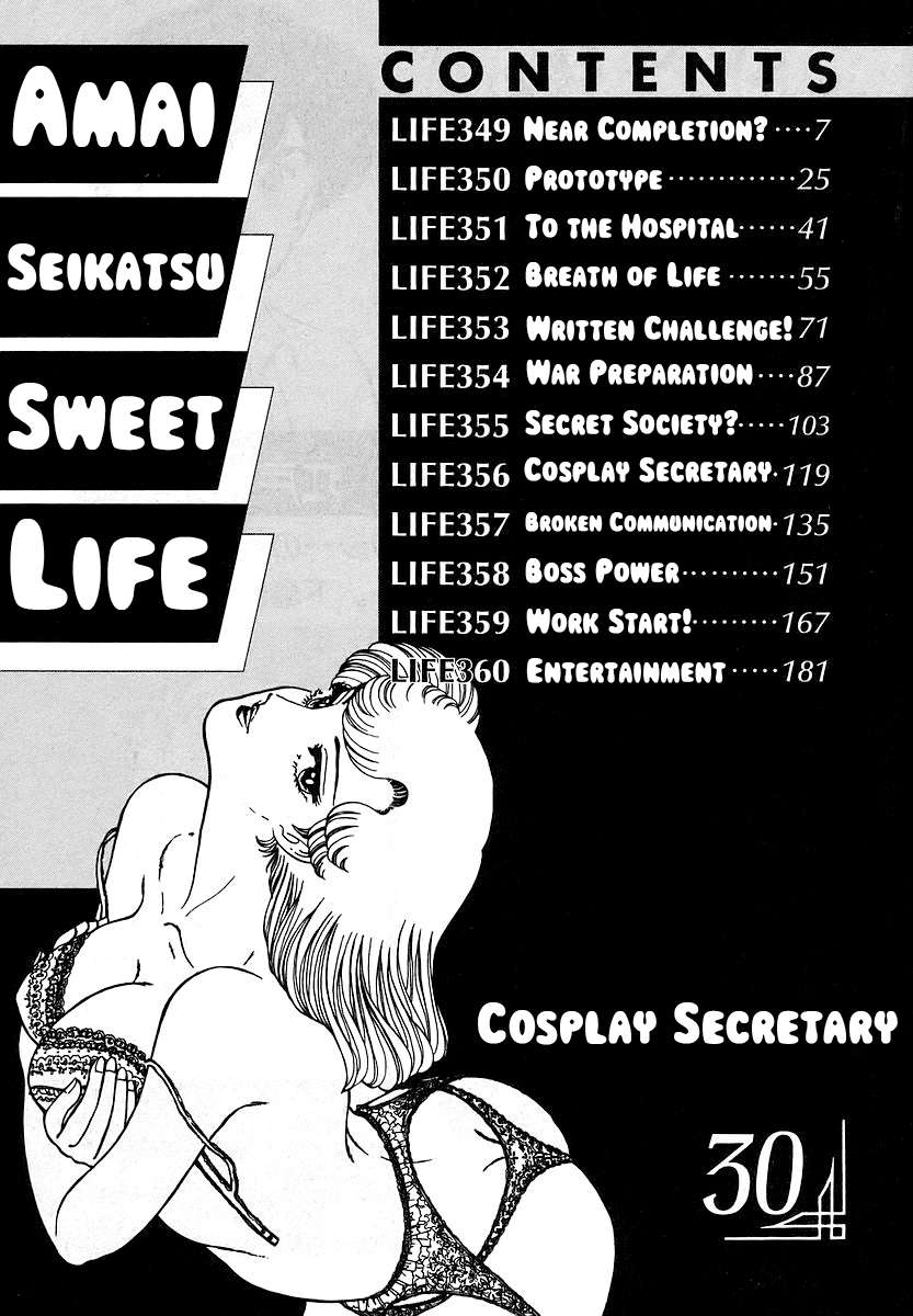 Page 7 of Chapter 349