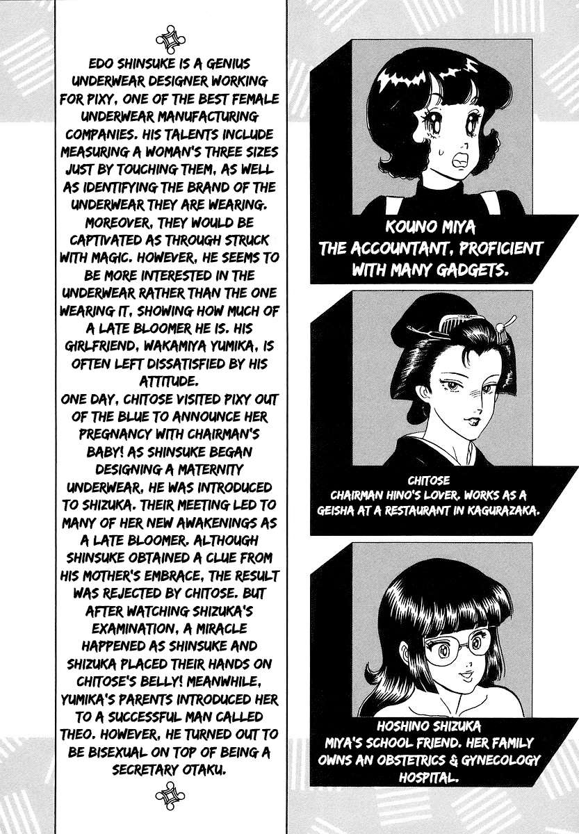 Page 9 of Chapter 349