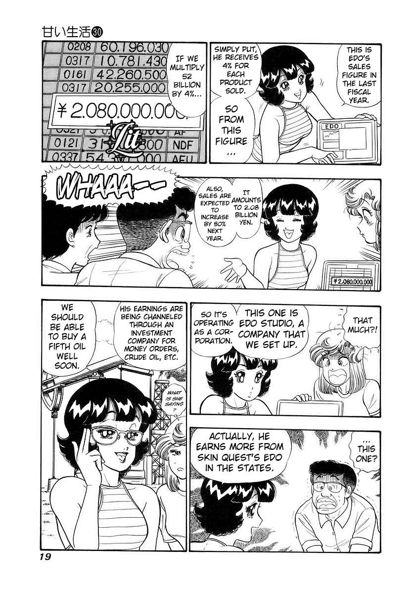 Page 23 of Chapter 349