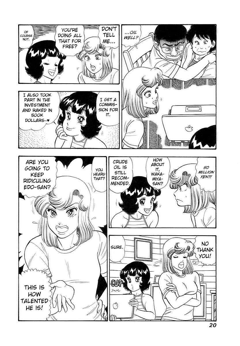 Page 24 of Chapter 349