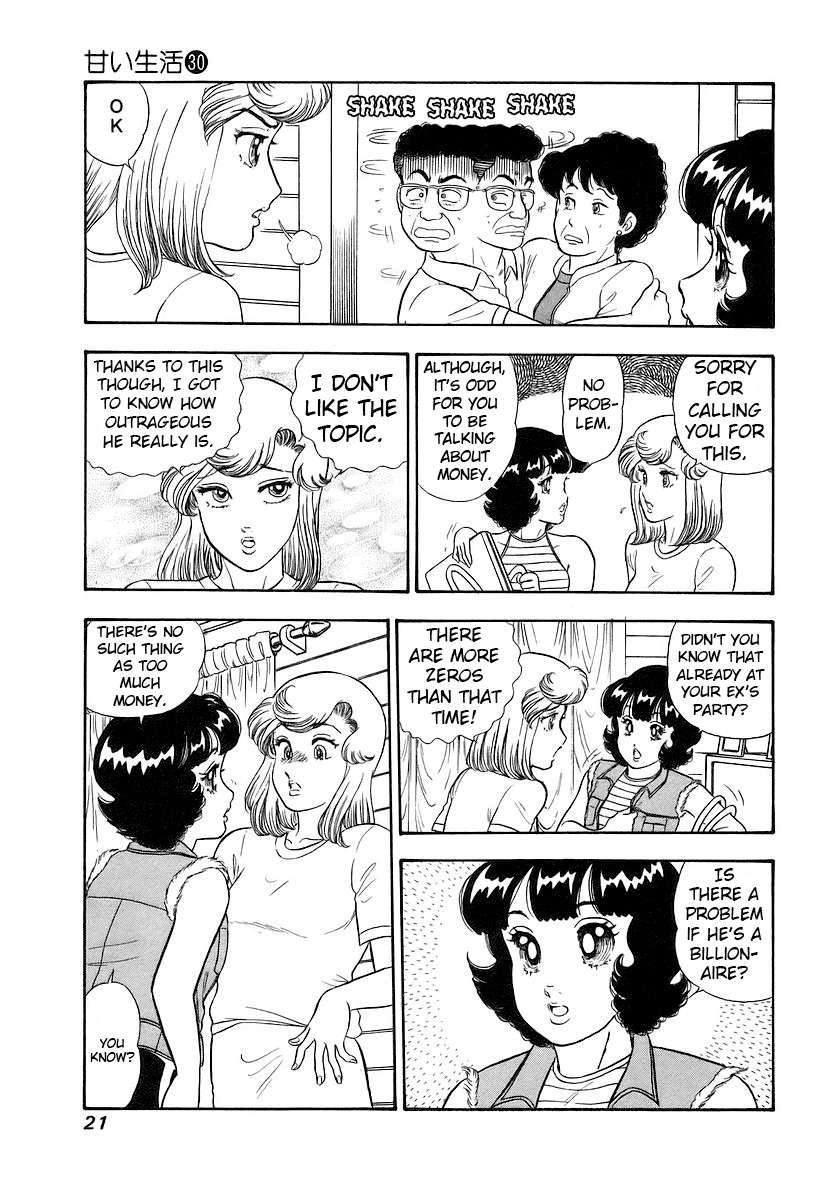 Page 25 of Chapter 349