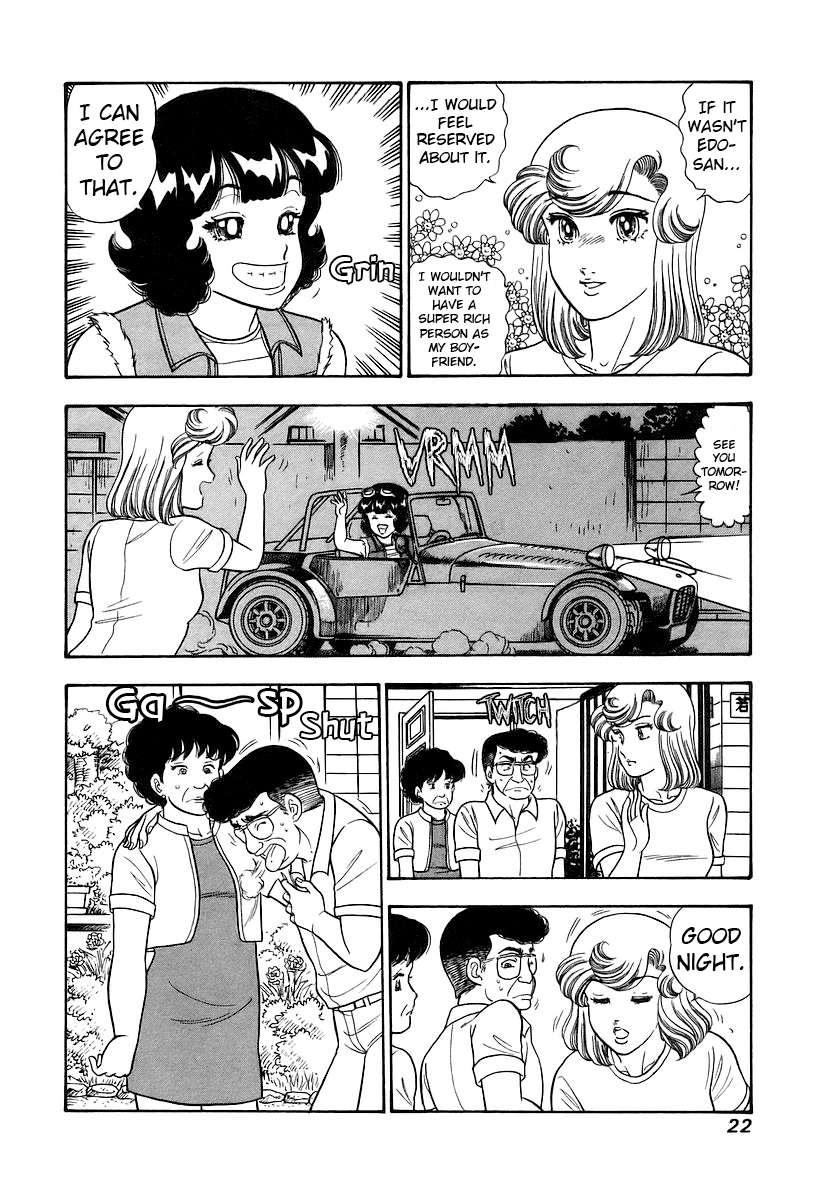 Page 26 of Chapter 349