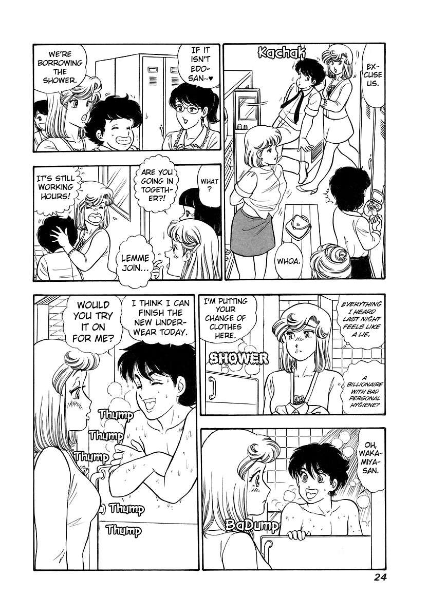 Page 28 of Chapter 349