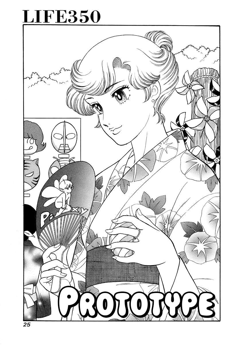 Page 2 of Chapter 350