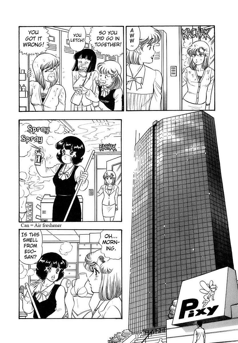 Page 5 of Chapter 350