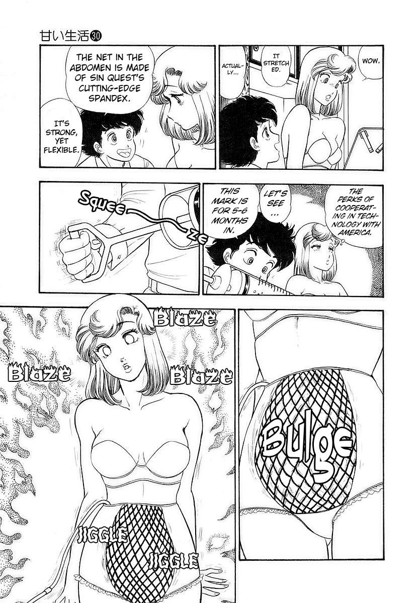 Page 12 of Chapter 350