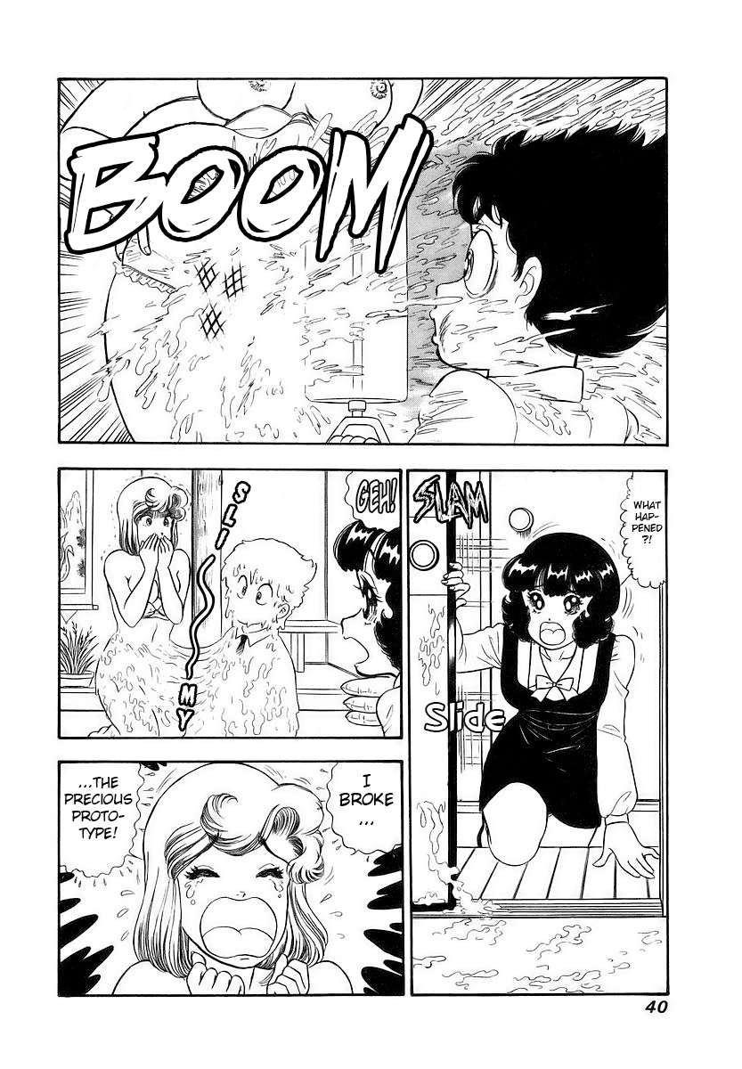 Page 17 of Chapter 350