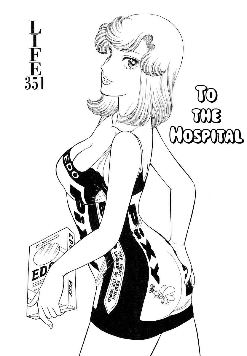 Page 2 of Chapter 351