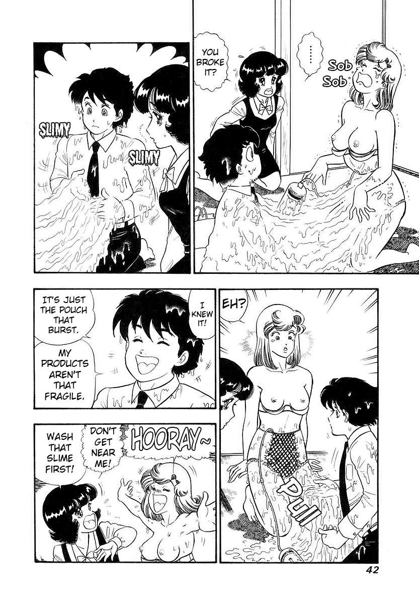 Page 3 of Chapter 351