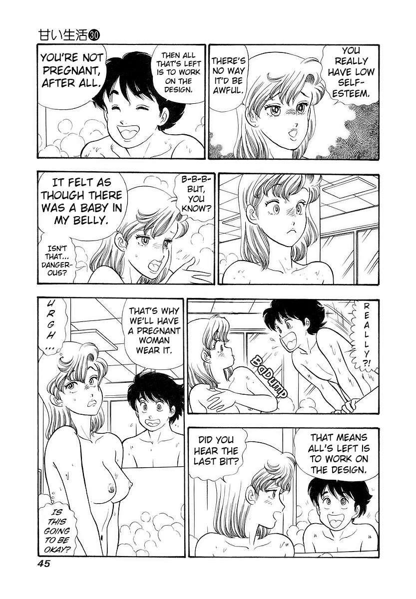 Page 6 of Chapter 351