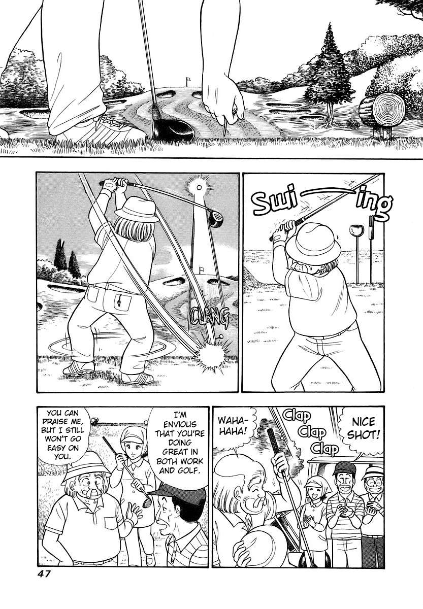 Page 8 of Chapter 351