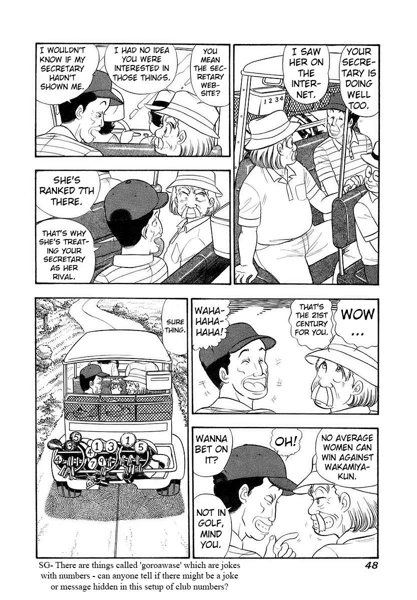 Page 9 of Chapter 351