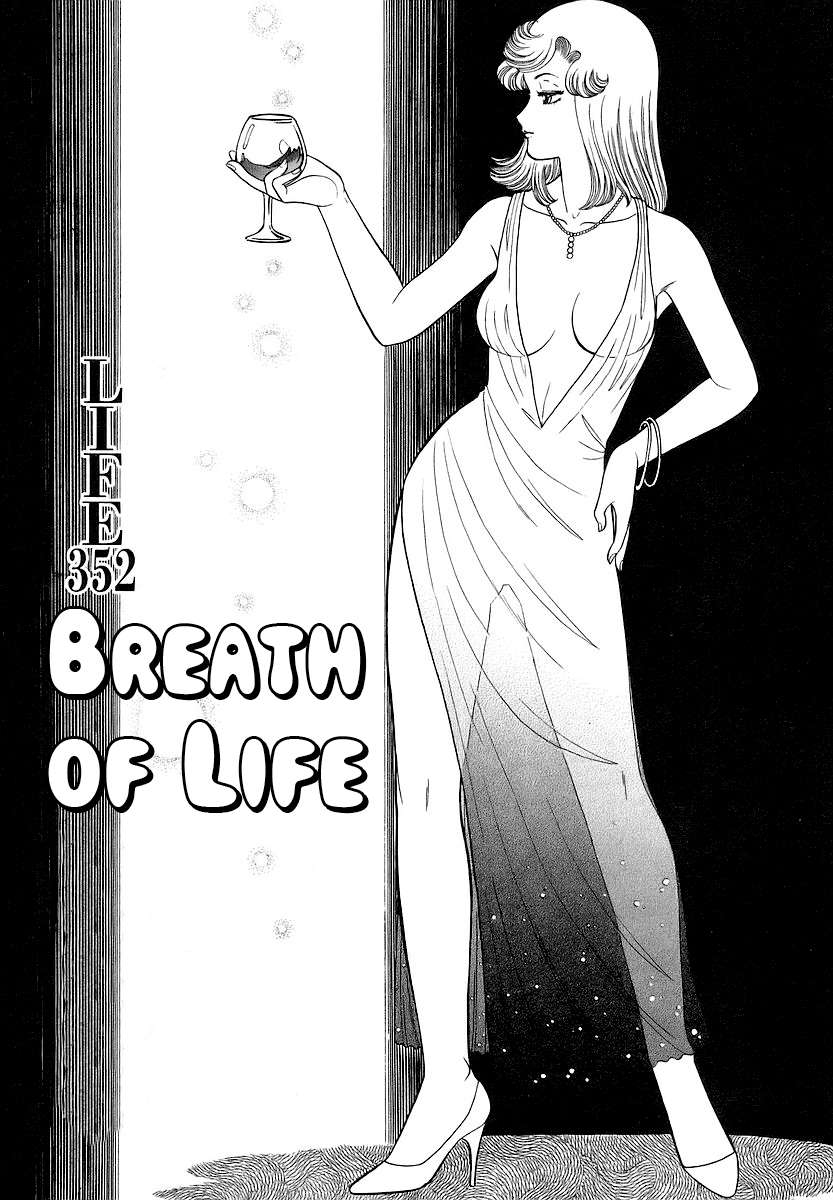 Page 2 of Chapter 352