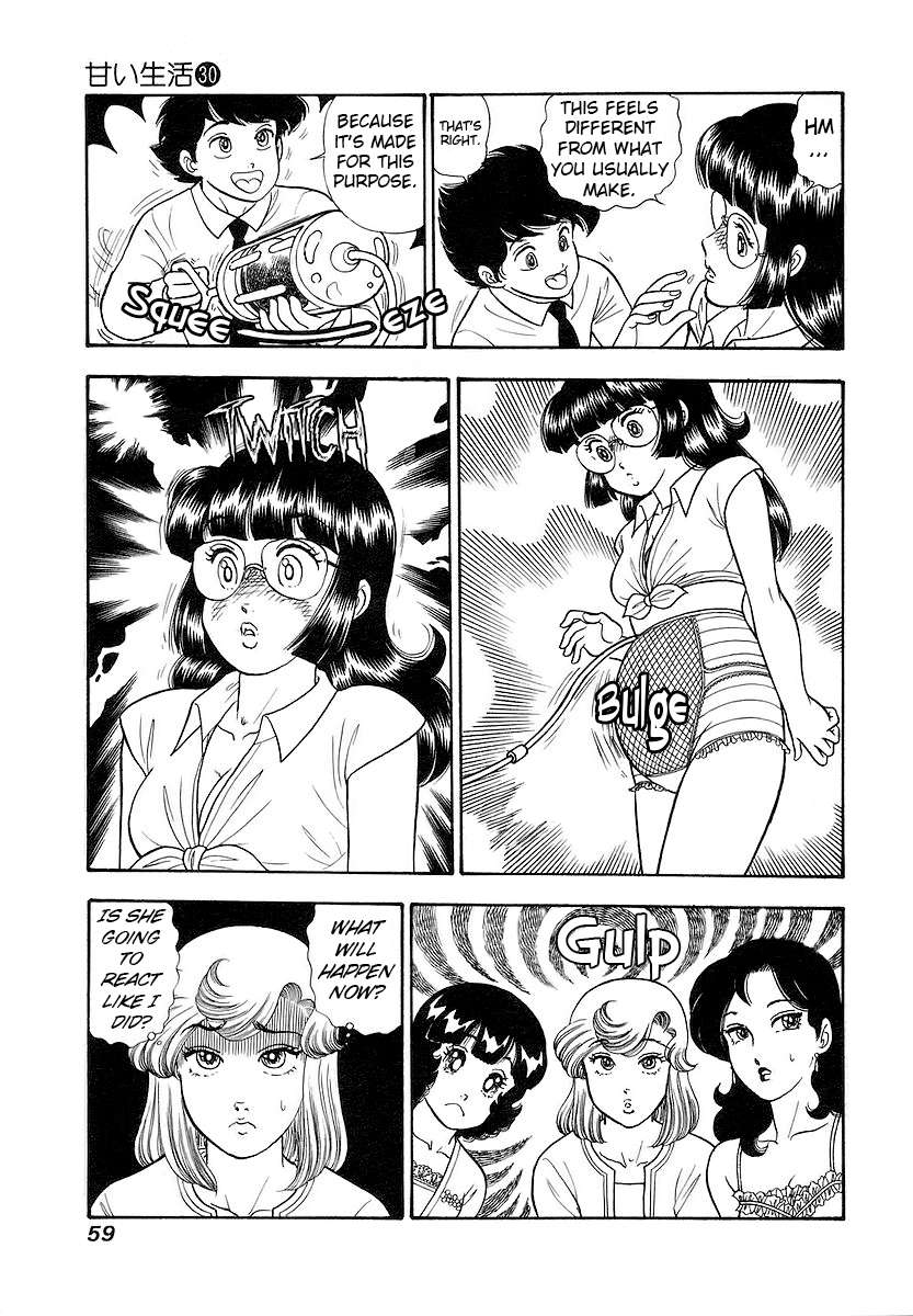 Page 6 of Chapter 352