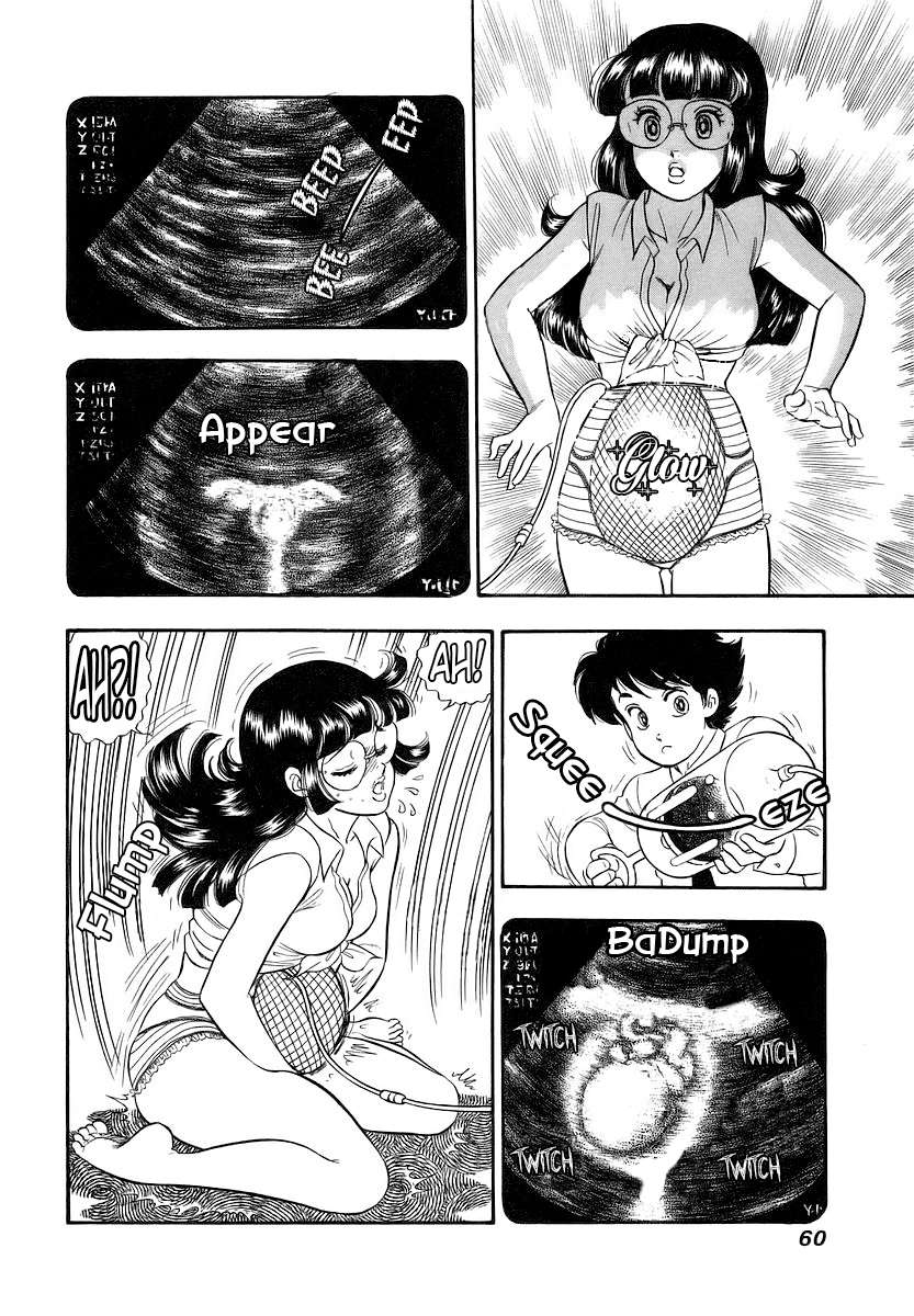 Page 7 of Chapter 352