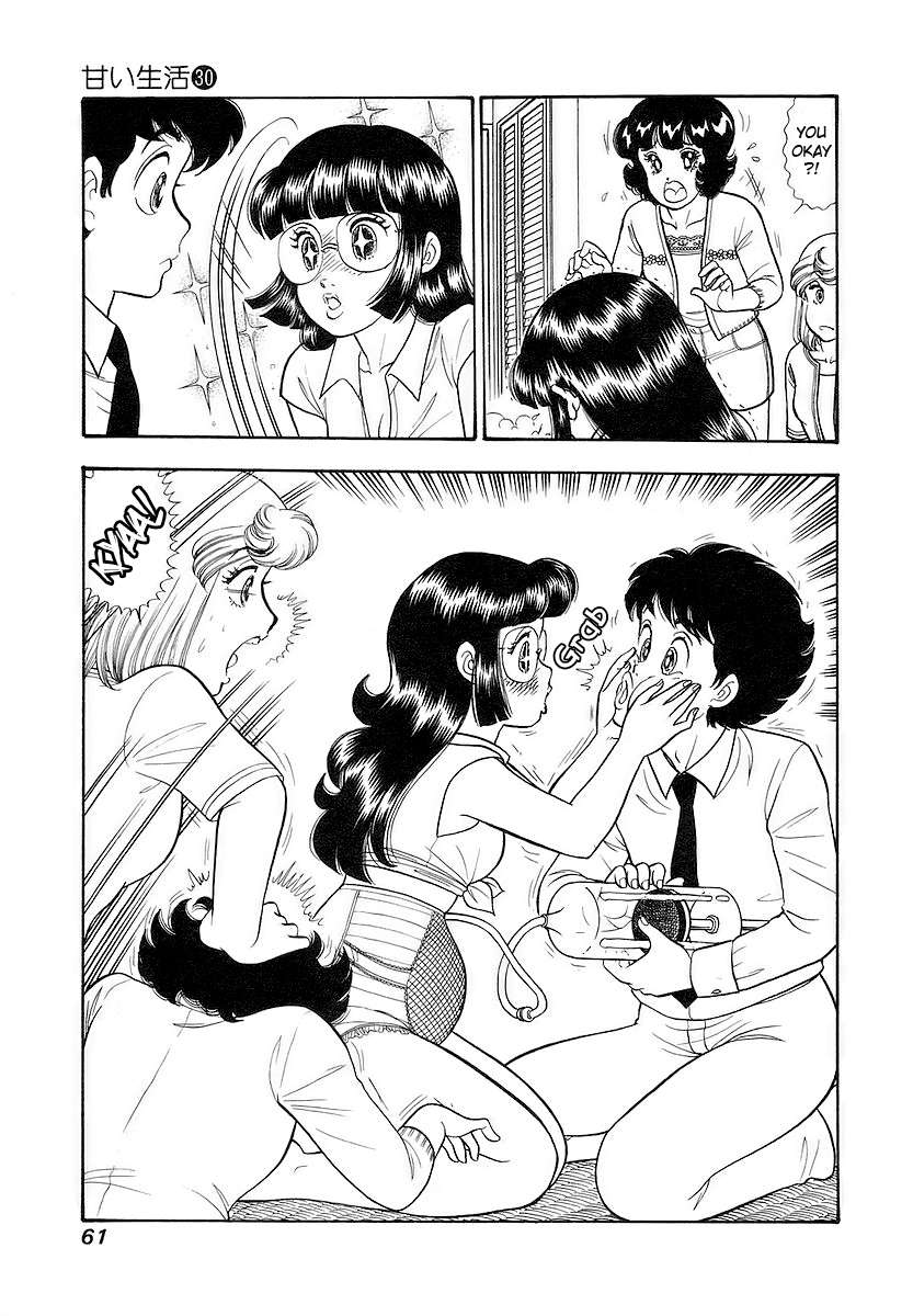 Page 8 of Chapter 352
