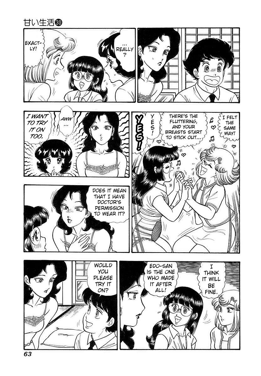 Page 10 of Chapter 352