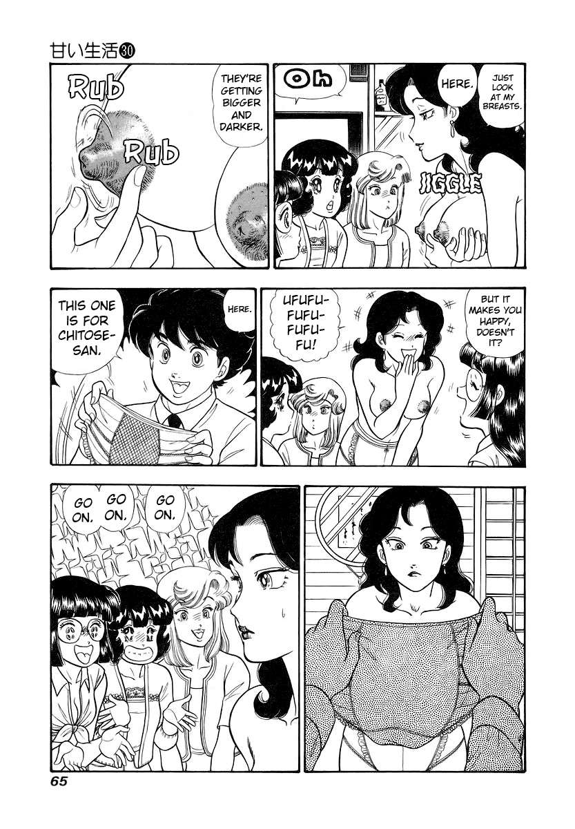 Page 12 of Chapter 352