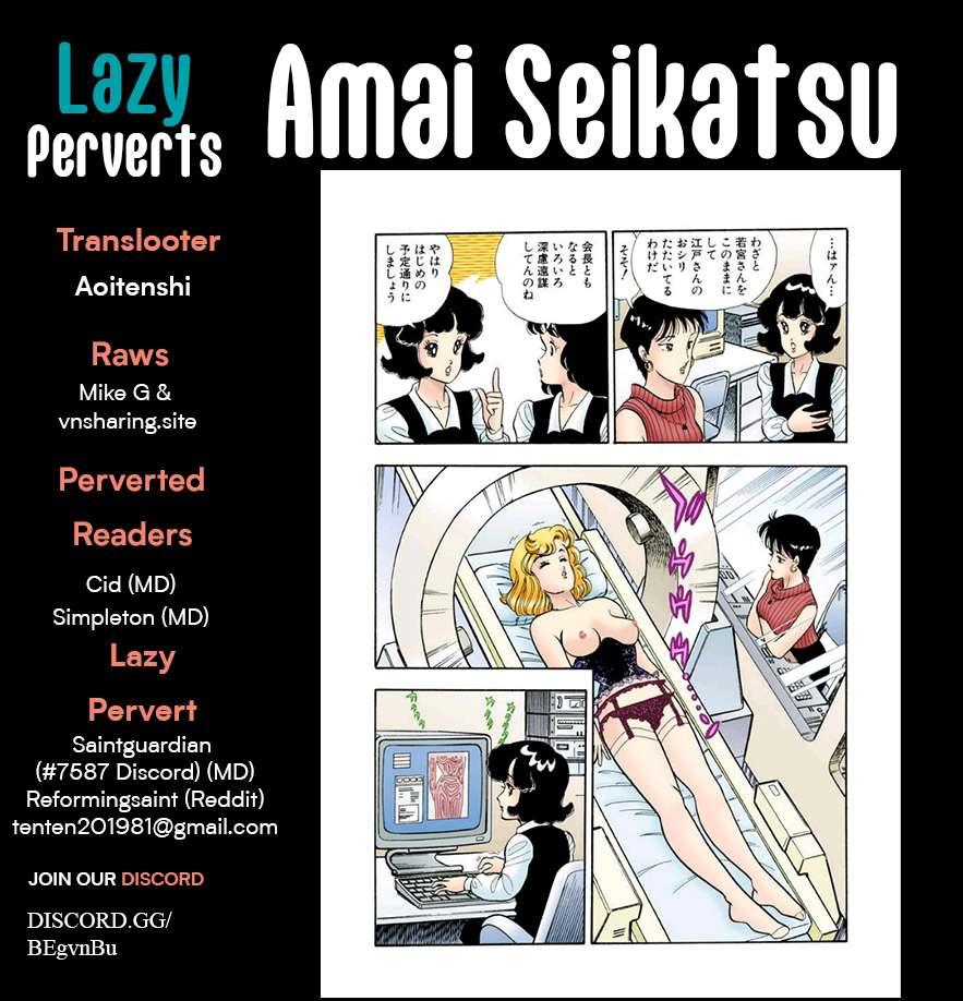 Page 1 of Chapter 353