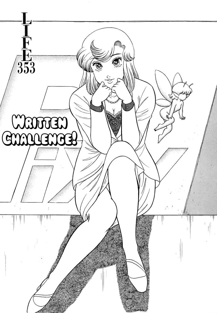 Page 2 of Chapter 353