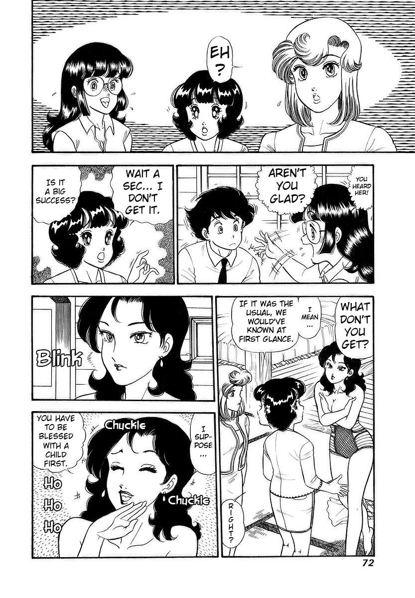 Page 3 of Chapter 353