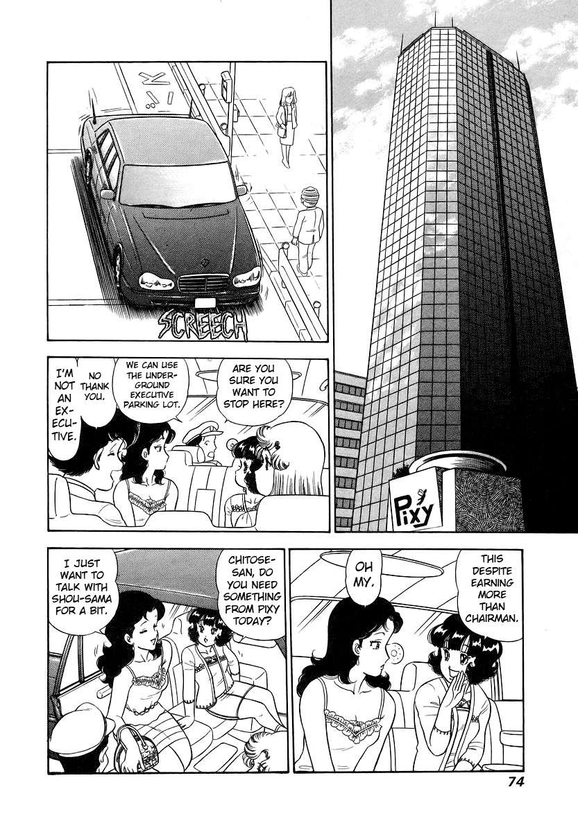 Page 5 of Chapter 353