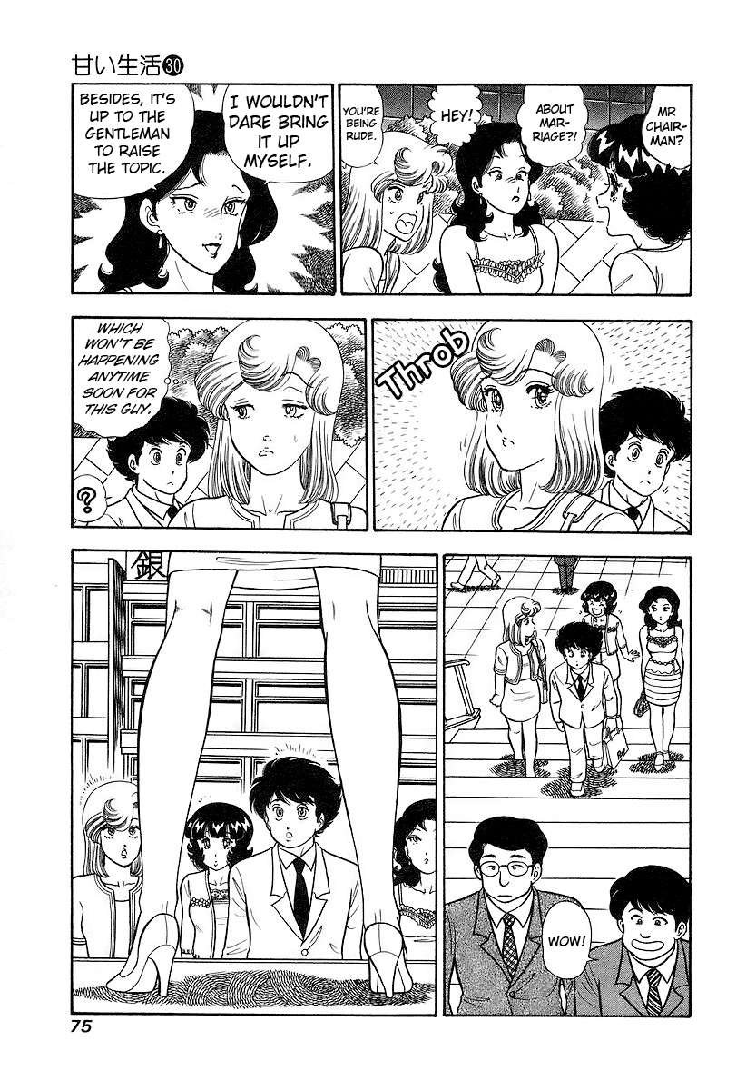 Page 6 of Chapter 353