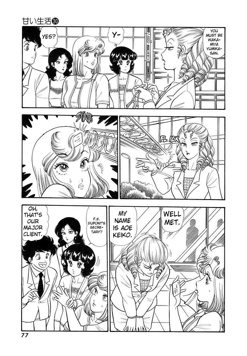 Page 8 of Chapter 353