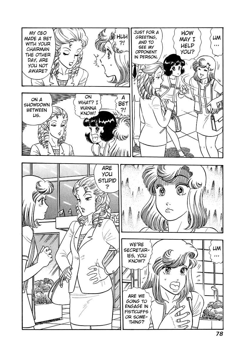 Page 9 of Chapter 353