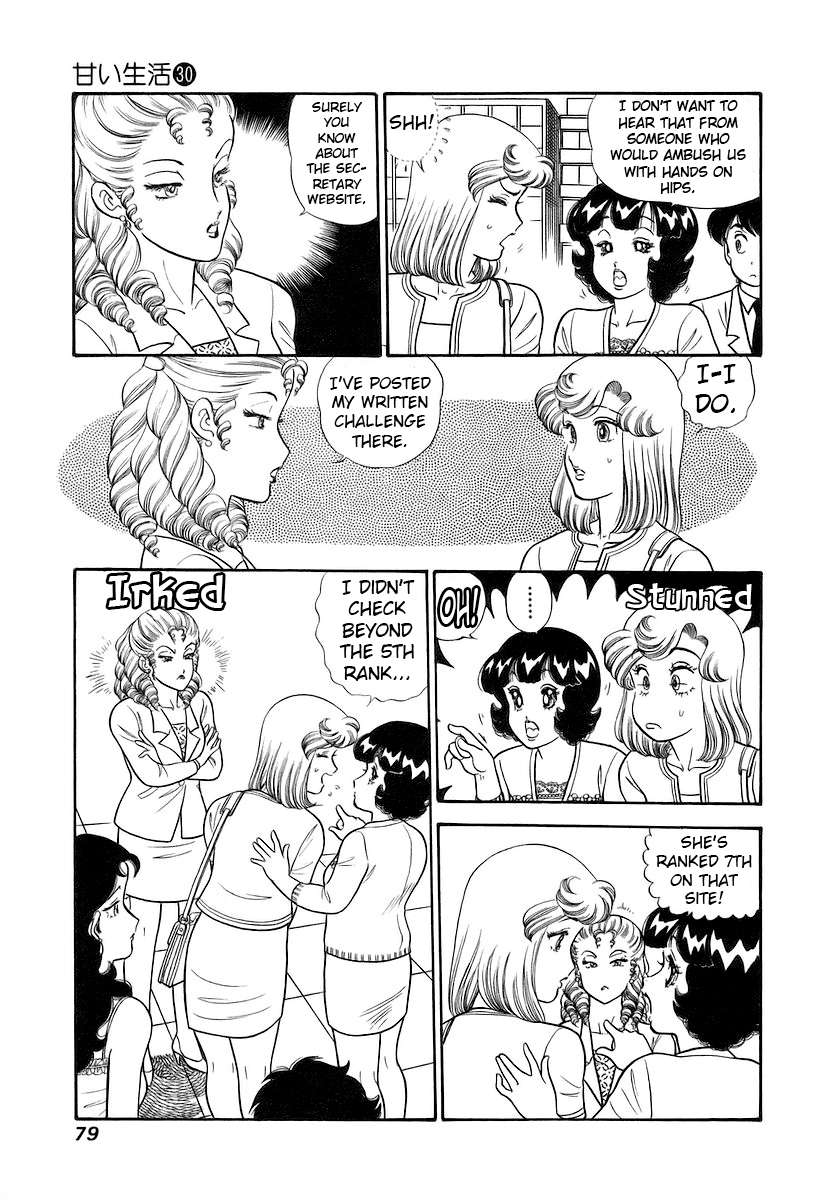 Page 10 of Chapter 353