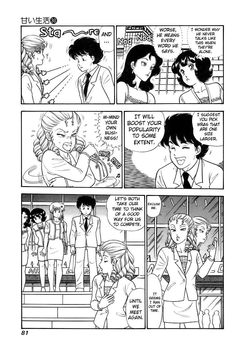 Page 12 of Chapter 353