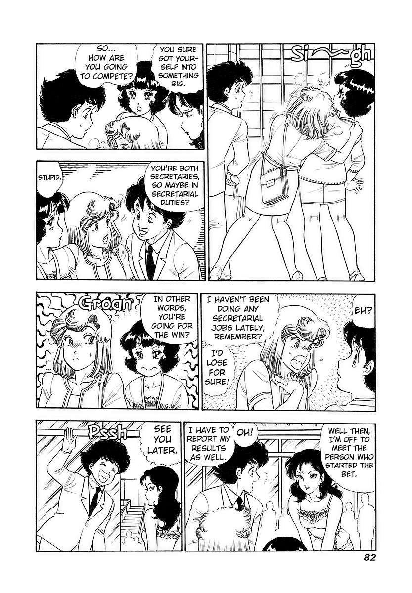 Page 13 of Chapter 353