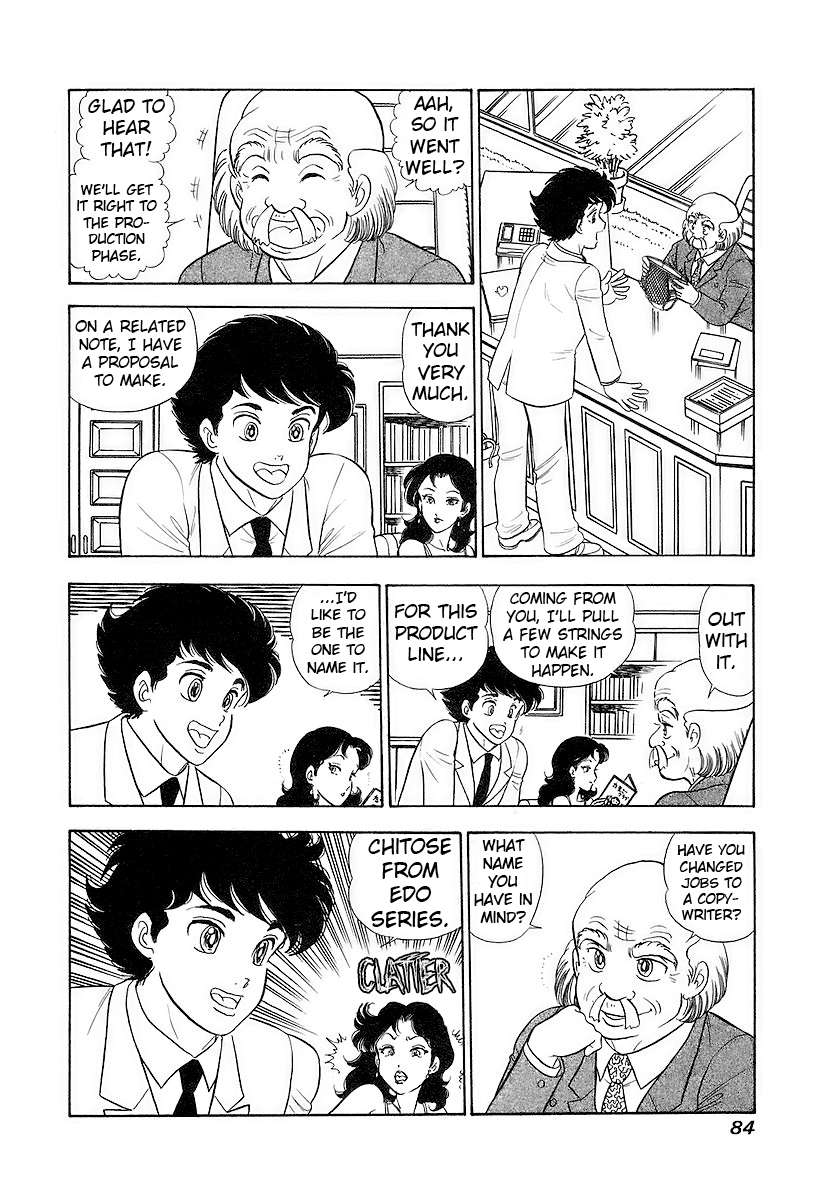 Page 15 of Chapter 353