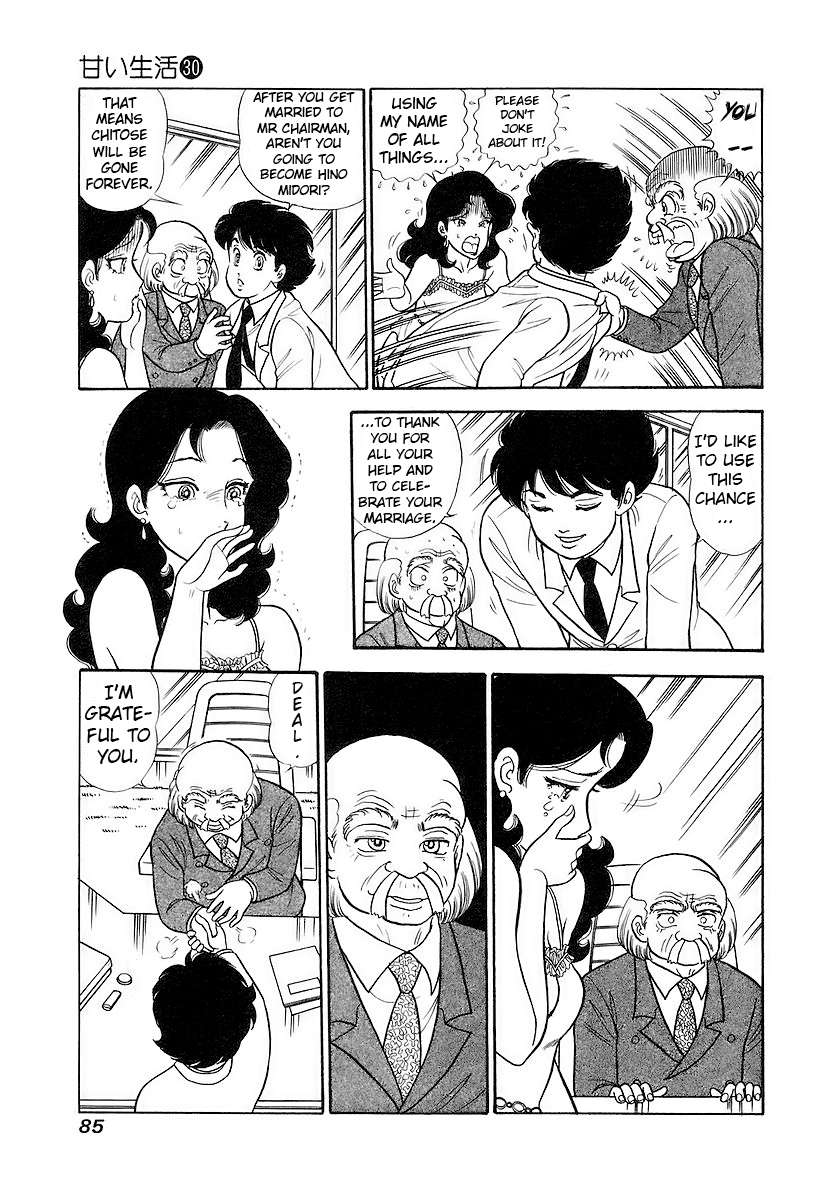 Page 16 of Chapter 353