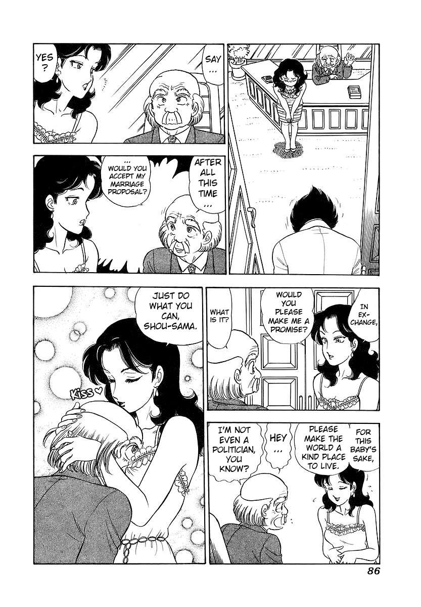 Page 17 of Chapter 353