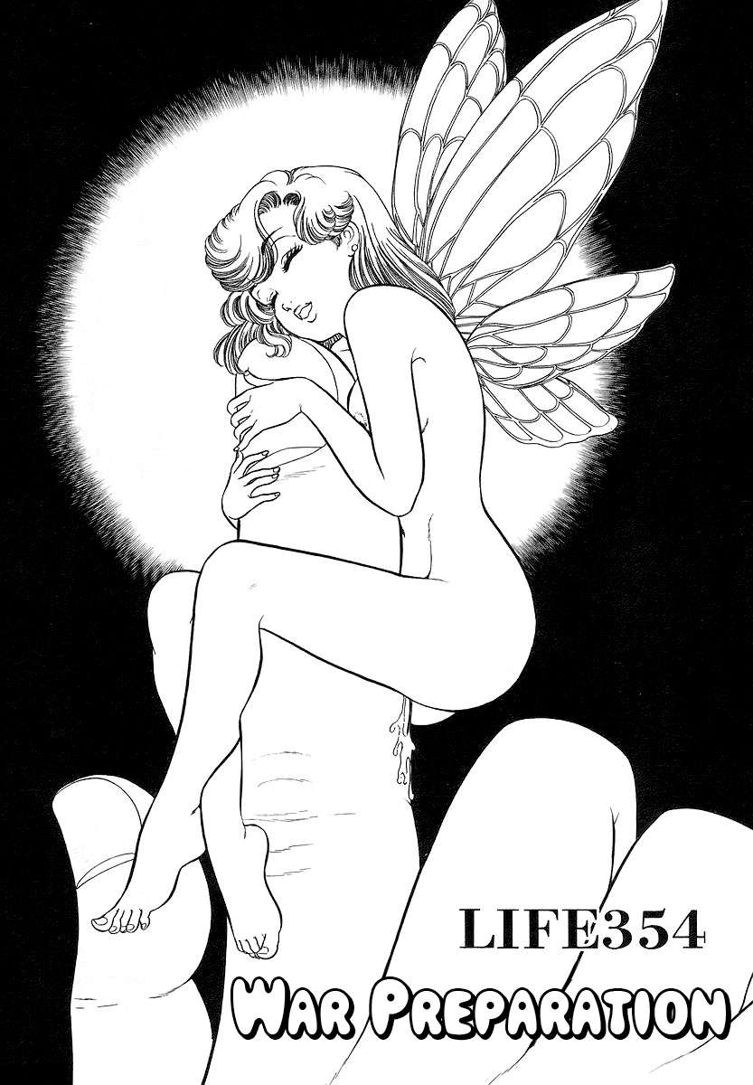 Page 2 of Chapter 354