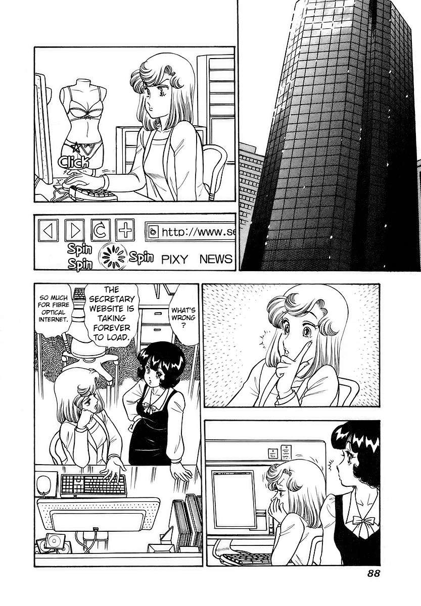 Page 3 of Chapter 354