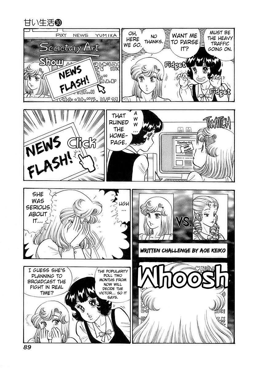 Page 4 of Chapter 354